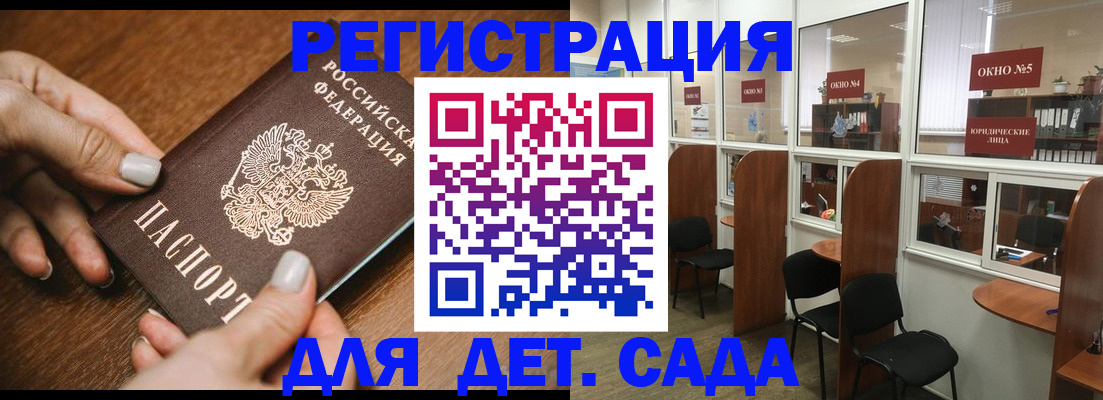 миграционный учет в Чечне